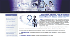 Desktop Screenshot of lareine.ru